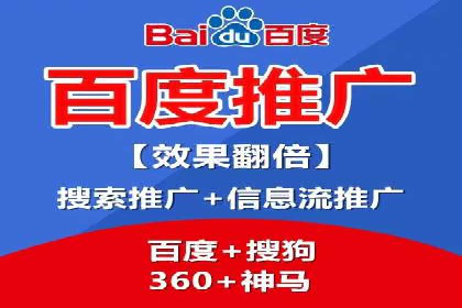 搜索广告开户返点的操作技巧与案例