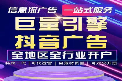百度竞价排名策略解析：一家公司的广告投放策略全揭秘